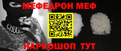 дживик Гусь-Хрустальный