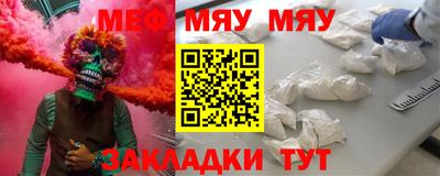 ALPHA-PVP Гусев