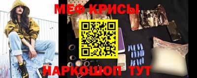 ALPHA-PVP Гусев