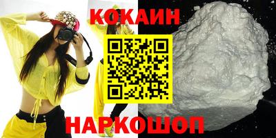 ALPHA-PVP Гусев