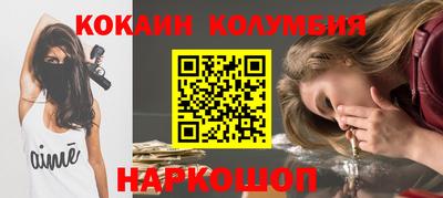 винт Гусиноозёрск