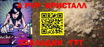 дживик Гусь-Хрустальный