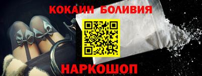 винт Гусиноозёрск
