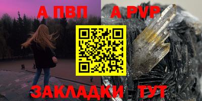 дживик Гусь-Хрустальный