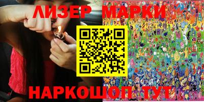 винт Гусиноозёрск