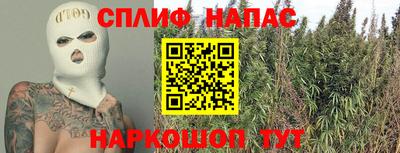 винт Гусиноозёрск