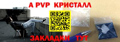 дживик Гусь-Хрустальный