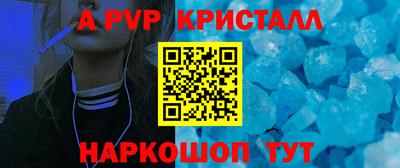 винт Гусиноозёрск