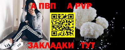 винт Гусиноозёрск