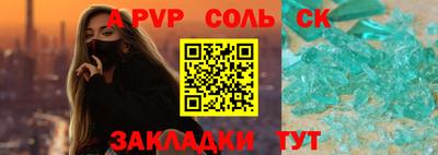 дживик Гусь-Хрустальный