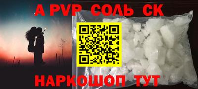 дживик Гусь-Хрустальный