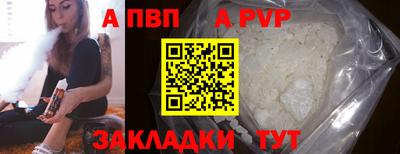 винт Гусиноозёрск