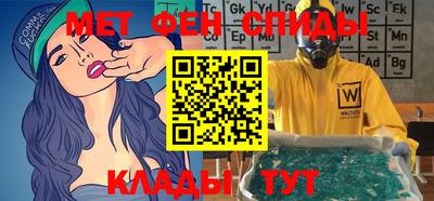 ALPHA-PVP Гусев