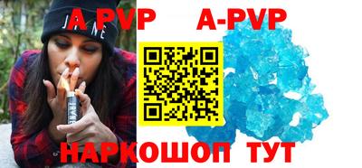 винт Гусиноозёрск
