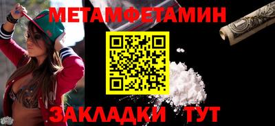 дживик Гусь-Хрустальный