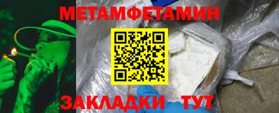 винт Гусиноозёрск
