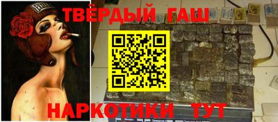 винт Гусиноозёрск