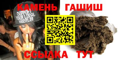 ALPHA-PVP Гусев