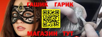 винт Гусиноозёрск
