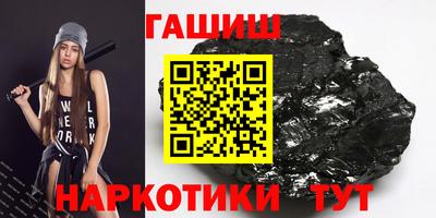 винт Гусиноозёрск
