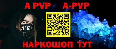 винт Гусиноозёрск