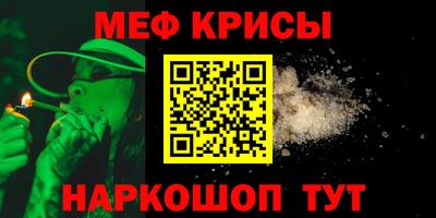 винт Гусиноозёрск