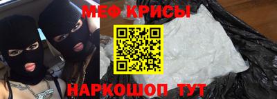 дживик Гусь-Хрустальный