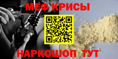 ALPHA-PVP Гусев