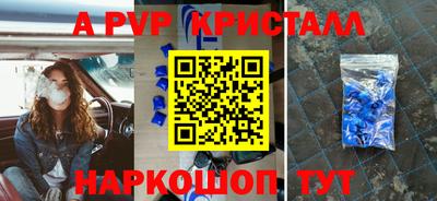 дживик Гусь-Хрустальный