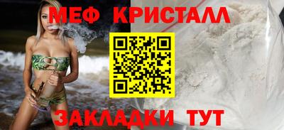 дживик Гусь-Хрустальный