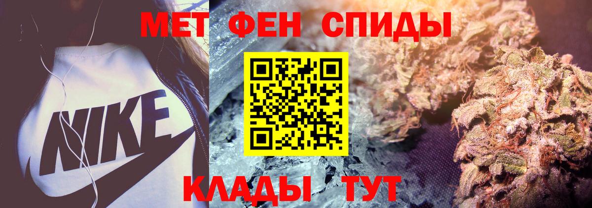 Метамфетамин Methamphetamine Миасс