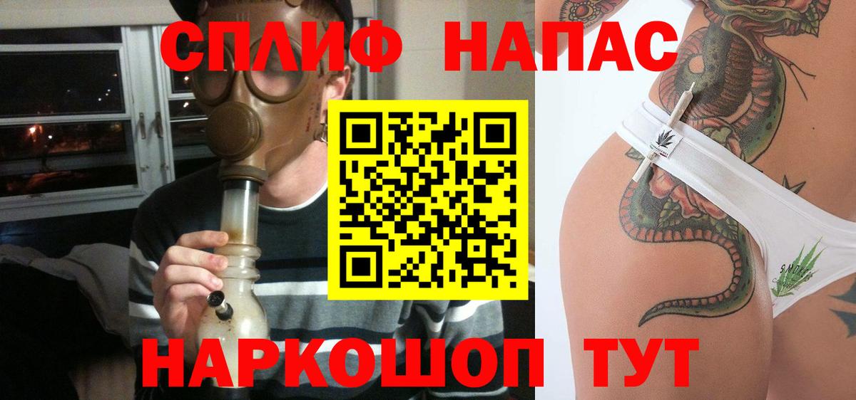 Миасс  Конопля Amnesia  Вход с VPN  Канабис индика  Каннабис SATIVA & INDICA 